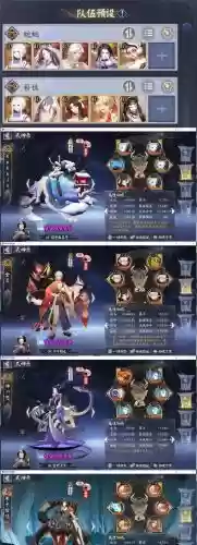小赛季开荒阵容搭配插图1
