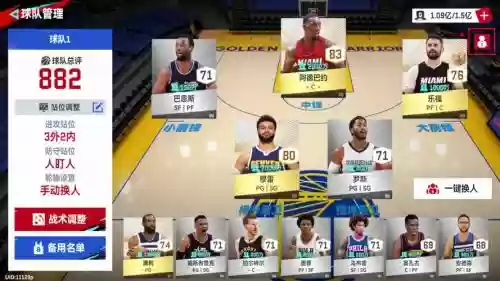 ps4nba游戏攻略插图