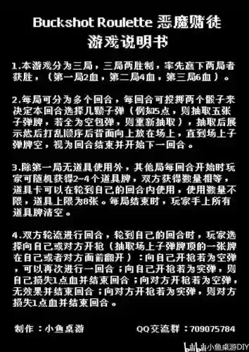 不洗牌玩法攻略插图