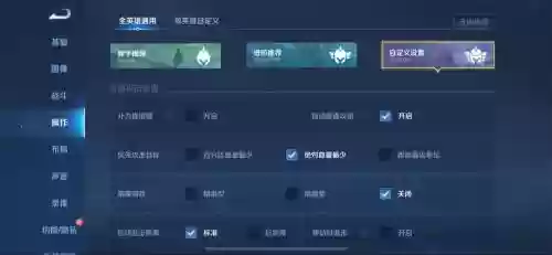 王者荣耀猴子二技能怎么卡插图1