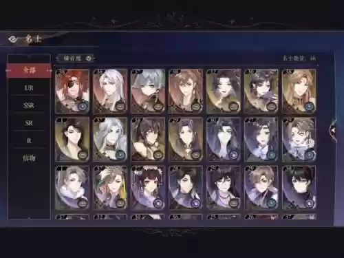 花亦山没有小季阵容搭配插图