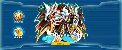 传奇夜王技能插图