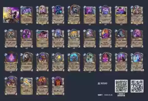 暗牛搭配阵容插图1