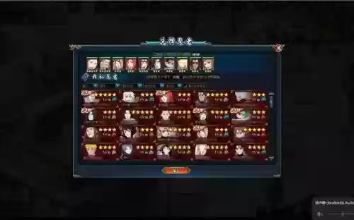 火影忍者ol88攻略插图