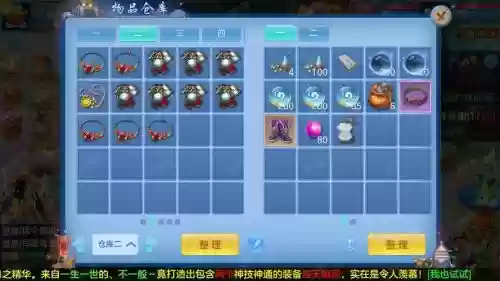 神武炼金技能在那插图1