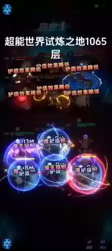 低配斯巴达的试炼攻略插图