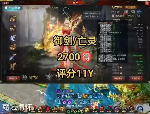 魔域亡灵武器哪个好看插图