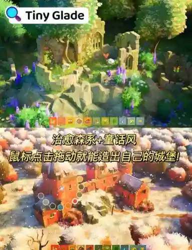 Pa4花园战争攻略插图