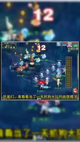 梦幻西游偷袭重要吗插图1