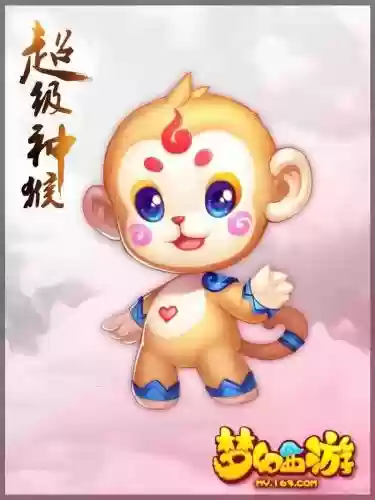 梦幻西游超级赤神猴_1插图