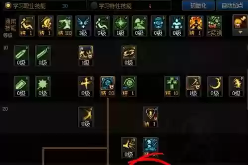 dnf魔神618tp技能加点_1插图