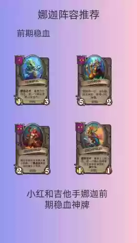 迦南神仙阵容插图