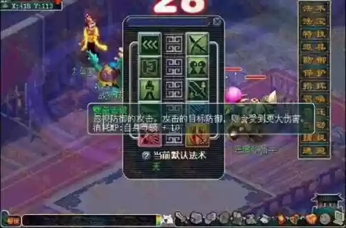 梦幻西游手游壁垒击破伤害公式插图1