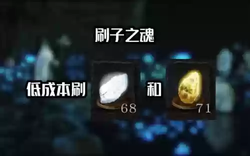 黑魂2光辉楔形石的武器插图1