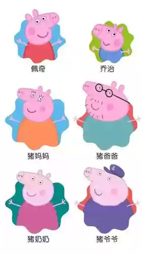 佩齐阵容插图