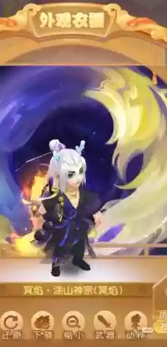 梦幻西游龙太子染什么样好看插图1