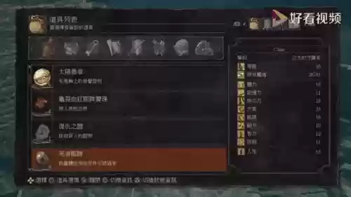 暗黑之魂重制版全收集视频攻略插图