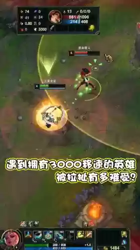lol有移速技能的英雄插图1