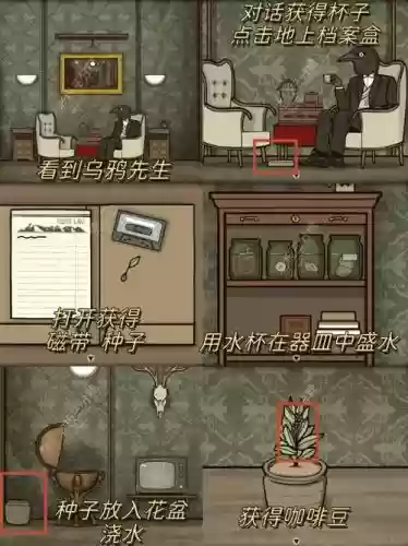 逃离方块攻略theatre插图1