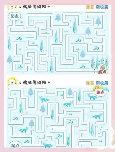神秘迷宫第17关攻略插图1