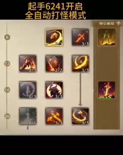 335武器战一键输出宏插图1