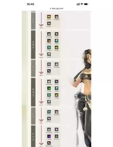 剑灵泰天武器怎么出_1插图
