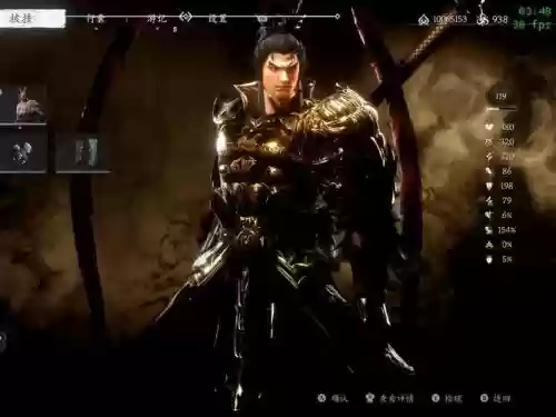 真三国无双8武将武器插图1
