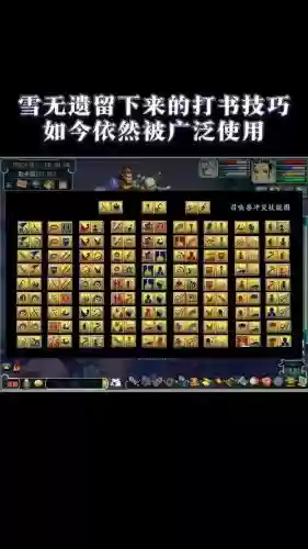 梦幻西游一个人的玩法插图1