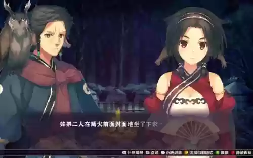 传颂之物3攻略插图