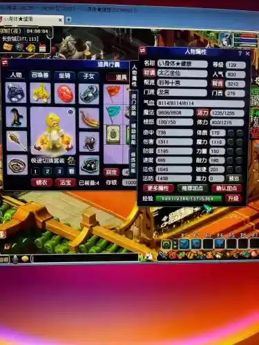 梦幻西游2龙宫适合69吗插图