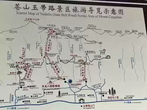 苍云转1.4地图攻略插图1
