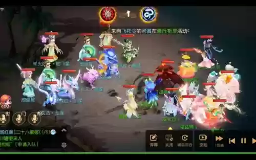 梦幻西游手游多会开新区插图1