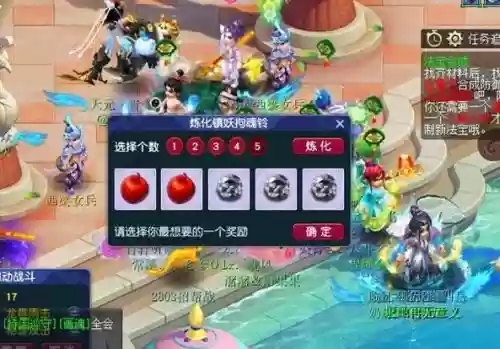 梦幻西游藏宝阁不下坐骑插图1
