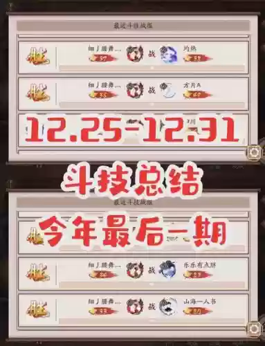 离鲸阵容搭配插图1