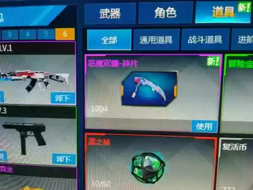 特战英雄的英雄武器插图