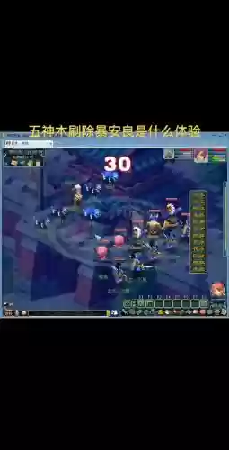 梦幻西游除暴安良多少经验_1插图
