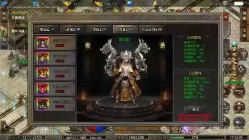 大战神装备怎么卖插图