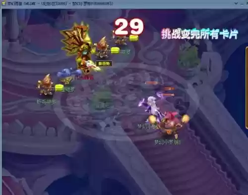 梦幻西游解除幻化插图1