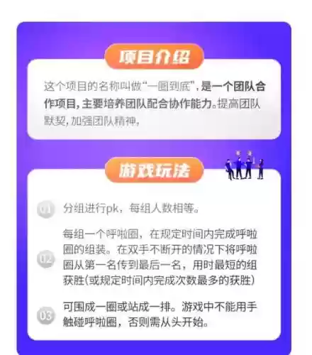 一块到底游戏3-17攻略插图1