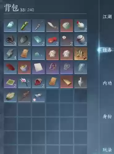 逆水寒庄园腰带能合武器吗插图1