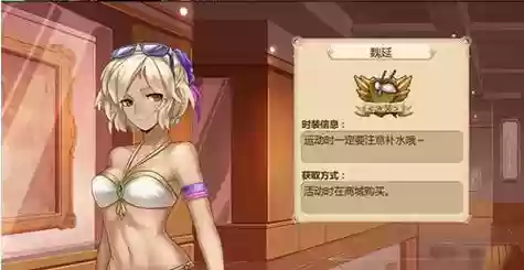 姬魔恋战纪二技能插图