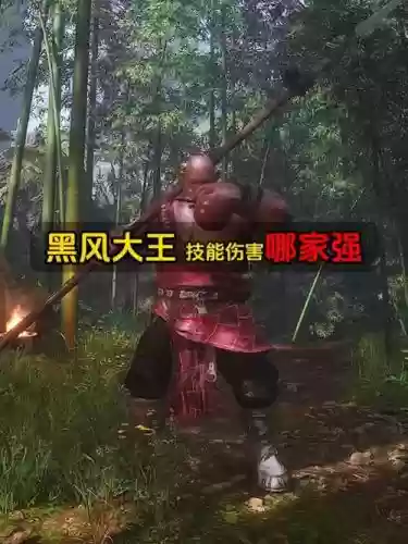 黑风要塞卖武器的NPC插图
