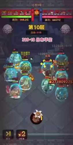 输出华佗阵容搭配插图