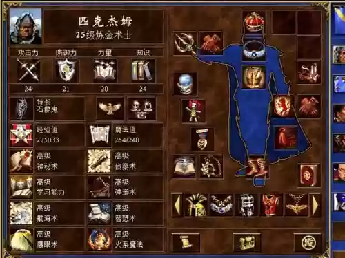 英雄无敌72.2最强装备插图1