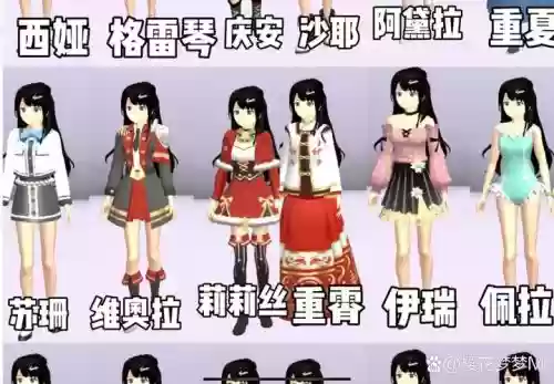 夏装樱阵容搭配插图