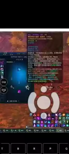 诛仙3归云的三级技能插图1