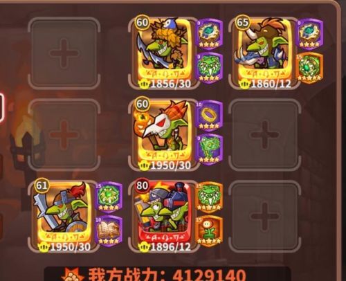 阵容放置游戏插图