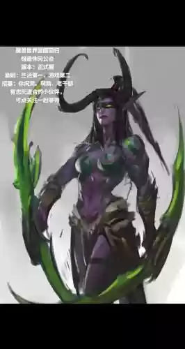 wow7.3恶魔猎手技能插图1