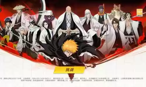 死神阵容搭配2015插图1