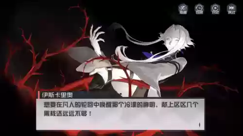 羽弥线攻略插图1